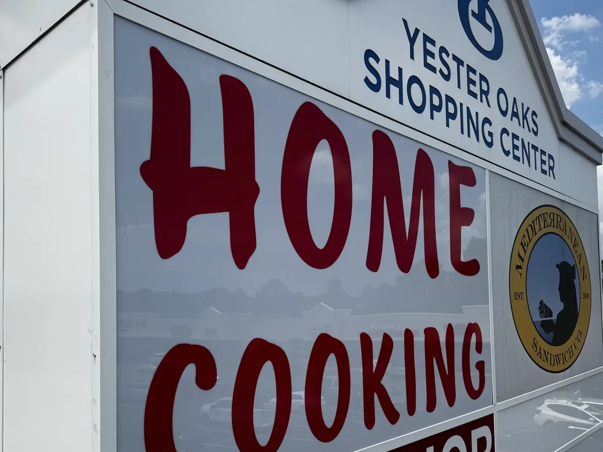 The same restaurant tenant panel installed in a shopping center's pylon sign